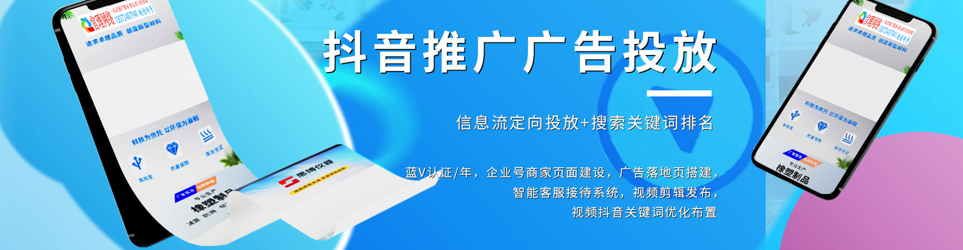 同心信息流怎么做