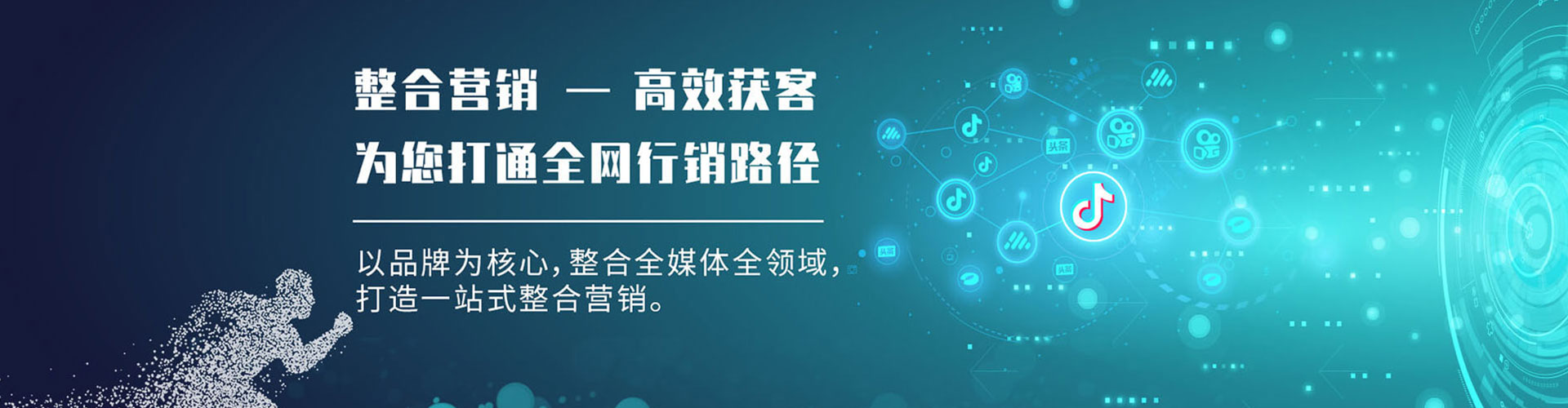 同心sem外包
